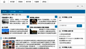 What Hpgzs.cn website looked like in 2015 (8 years ago)