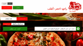 What Halafeek.com website looked like in 2015 (8 years ago)