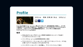 What Hisaju.org website looked like in 2015 (8 years ago)