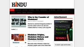 What Hindu.bz website looked like in 2015 (8 years ago)