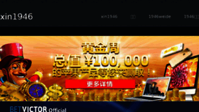 What Huangjia8i.com website looked like in 2015 (8 years ago)