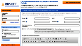 What Help.rusoft.ru website looked like in 2015 (8 years ago)