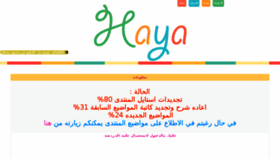 What Haya-m.net website looked like in 2015 (8 years ago)