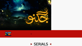 What Humnetwork.com website looked like in 2016 (8 years ago)