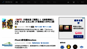 What Hksilicon.com website looked like in 2016 (8 years ago)