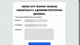 What Helpwebmaster.ru website looked like in 2016 (8 years ago)