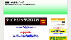 What Hhito.info website looked like in 2016 (8 years ago)