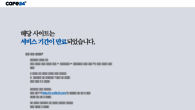What Habang.co.kr website looked like in 2016 (8 years ago)
