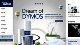 What Hyundai-dymos.com website looked like in 2016 (8 years ago)