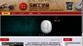 What Haojixun.com website looked like in 2016 (8 years ago)