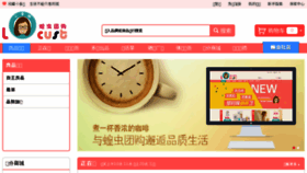 What Huangchonggo.com website looked like in 2016 (8 years ago)