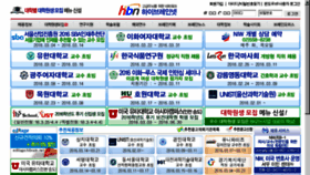 What Hibrain.net website looked like in 2016 (8 years ago)