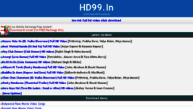 What Hd99.in website looked like in 2016 (8 years ago)