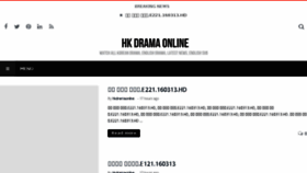 What Hkdramaonline.com website looked like in 2016 (8 years ago)
