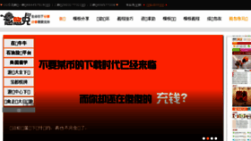 What Huyouxiong.com website looked like in 2016 (8 years ago)