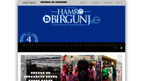 What Hamrobirgunj.com website looked like in 2016 (8 years ago)