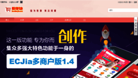 What Henbianjie.com website looked like in 2016 (8 years ago)