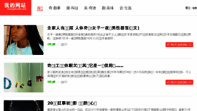 What Huangshunfu.com website looked like in 2016 (8 years ago)