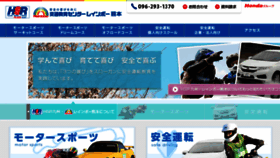 What Hsr.jp website looked like in 2016 (8 years ago)