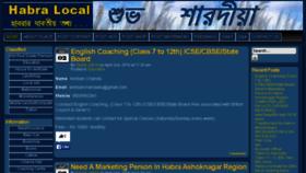 What Habralocal.com website looked like in 2016 (8 years ago)