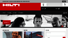 What Hilti.co.kr website looked like in 2016 (8 years ago)