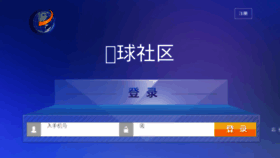What Huan168.com website looked like in 2016 (10 years ago)