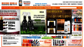 What Hair2000.co.kr website looked like in 2016 (8 years ago)