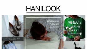 What Hanilook.com website looked like in 2016 (8 years ago)
