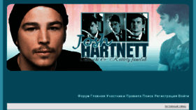 What Hartnett.4bb.ru website looked like in 2016 (8 years ago)