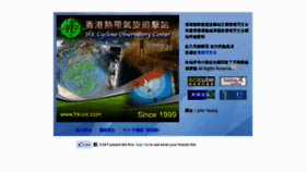 What Hkcoc.weather.com.hk website looked like in 2016 (8 years ago)