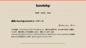 What Howtohp.com website looked like in 2016 (8 years ago)
