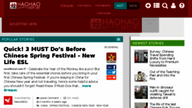 What Haohaoreport.com website looked like in 2016 (8 years ago)