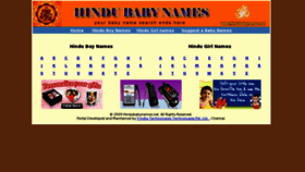 What Hindubabynames.net website looked like in 2016 (7 years ago)
