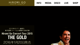 What Hiromigo.com website looked like in 2016 (9 years ago)
