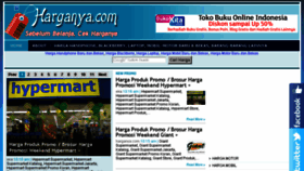 What Harganya.com website looked like in 2016 (7 years ago)