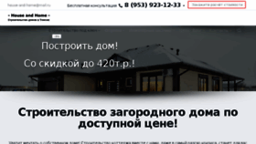 What House-and-home.ru website looked like in 2016 (7 years ago)