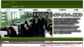 What Harraca.jp website looked like in 2016 (8 years ago)