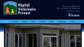 What Hopitalveterinaire.com website looked like in 2016 (8 years ago)