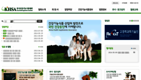 What Hfood.or.kr website looked like in 2016 (7 years ago)