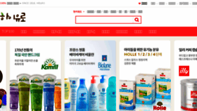 What Hieuro.co.kr website looked like in 2016 (7 years ago)