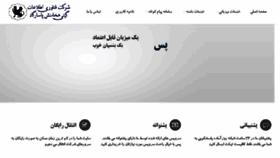 What Hakhamaneshit.com website looked like in 2016 (7 years ago)