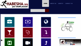 What Habesha.biz website looked like in 2016 (7 years ago)