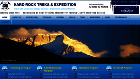 What Hardrocktreks.com website looked like in 2016 (7 years ago)