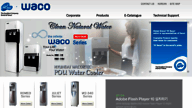 What Hyundaiwater.com website looked like in 2016 (8 years ago)