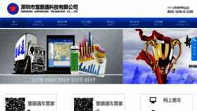 What Hytgps.net website looked like in 2016 (10 years ago)