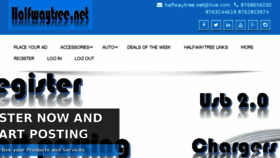 What Halfwaytree.net website looked like in 2016 (7 years ago)
