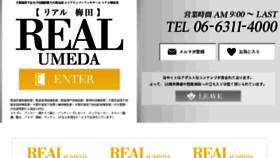 What Hotel-health-real-umeda.com website looked like in 2016 (7 years ago)