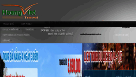 What Hoangviettravel.vn website looked like in 2016 (7 years ago)