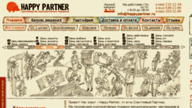 What Happypartner.ru website looked like in 2016 (7 years ago)