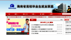 What Hnbys.net website looked like in 2016 (9 years ago)
